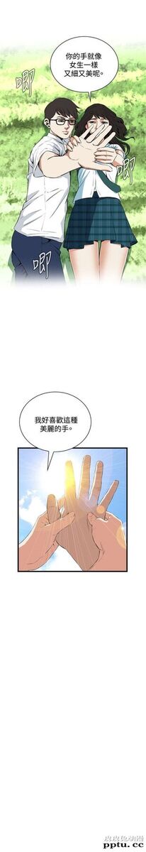 [韩漫] 偷窥 53-54 [60p]