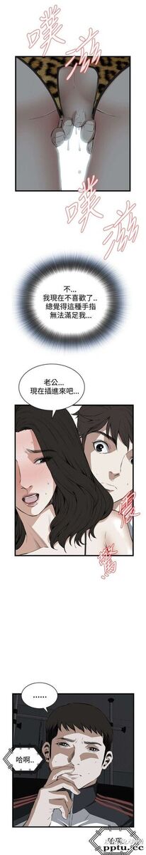 [韩漫] 偷窥 53-54 [60p]