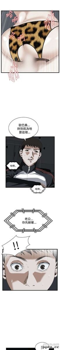[韩漫] 偷窥 53-54 [60p]