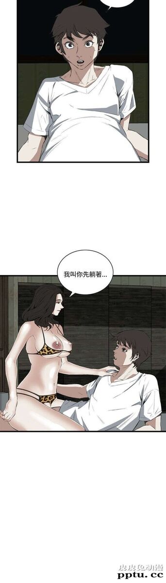 [韩漫] 偷窥 53-54 [60p]
