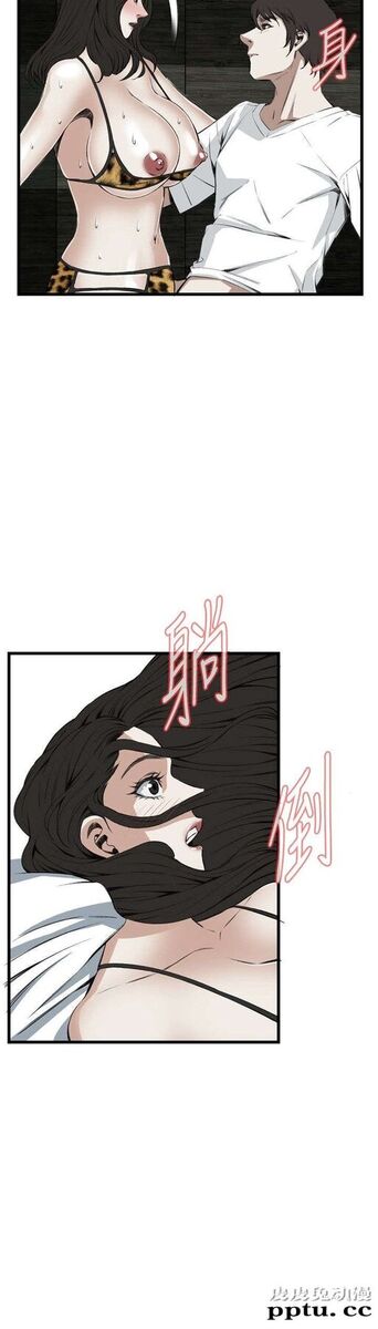 [韩漫] 偷窥 53-54 [60p]