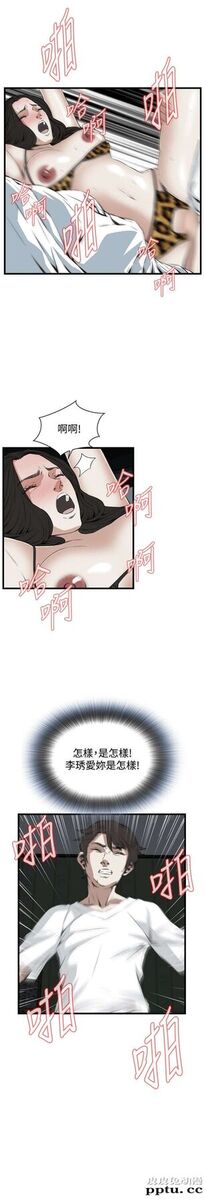 [韩漫] 偷窥 53-54 [60p]