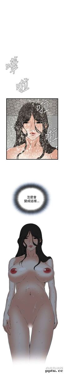 [韩漫] 偷窥 53-54 [60p]