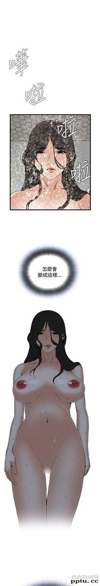 [韩漫] 偷窥 55-56 [64p]-皮皮兔动漫