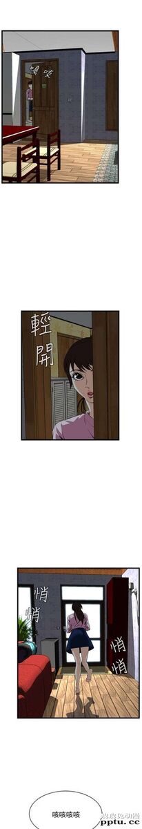 [韩漫] 偷窥 55-56 [64p]