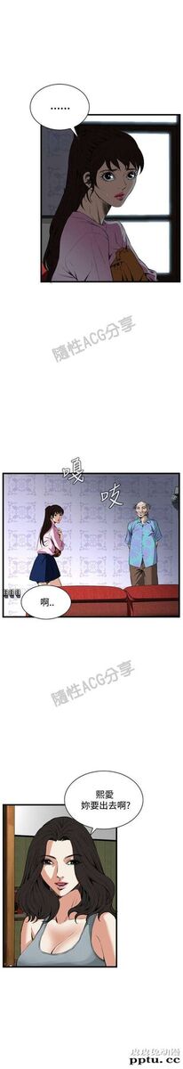 [韩漫] 偷窥 55-56 [64p]