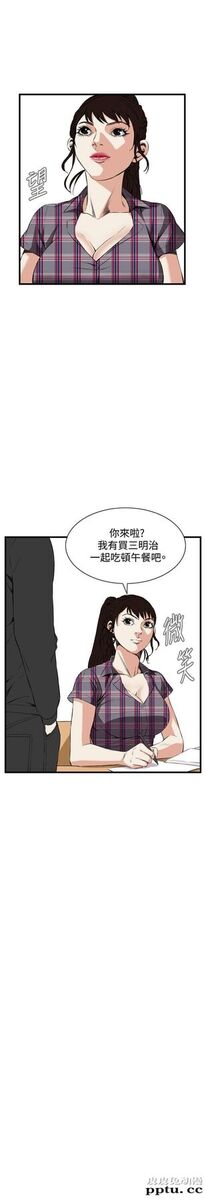 [韩漫] 偷窥 55-56 [64p]
