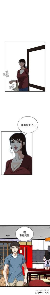 [韩漫] 偷窥 55-56 [64p]