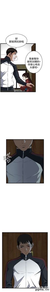 [韩漫] 偷窥 55-56 [64p]