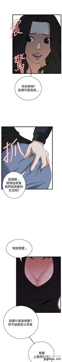 [韩漫] 偷窥 55-56 [64p]