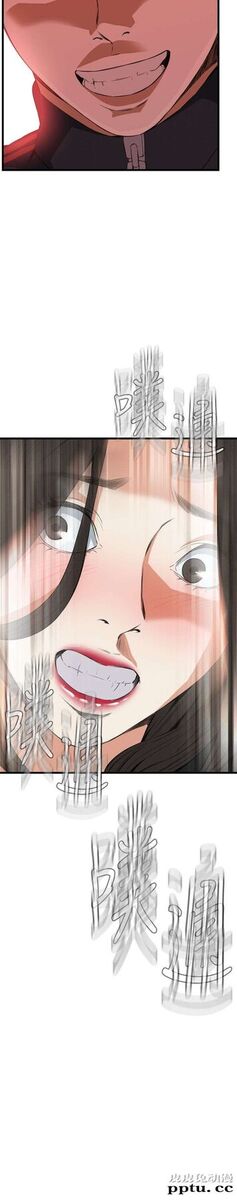 [韩漫] 偷窥 55-56 [64p]