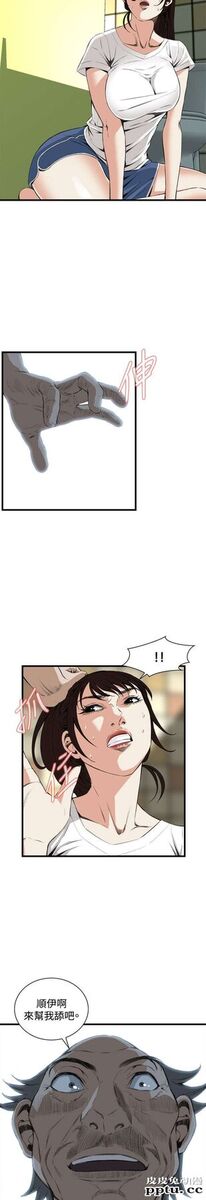[韩漫] 偷窥 51-52 [64p]
