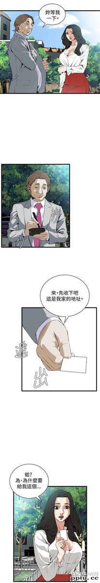 [韩漫] 偷窥 51-52 [64p]