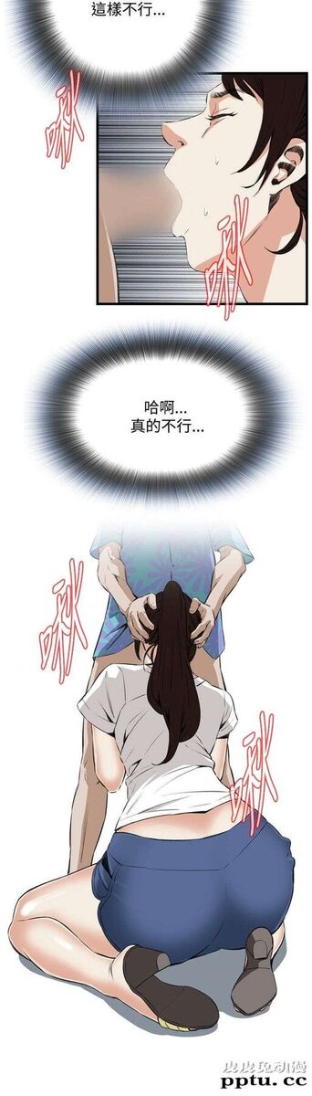 [韩漫] 偷窥 51-52 [64p]