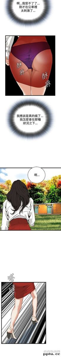 [韩漫] 偷窥 51-52 [64p]