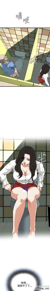 [韩漫] 偷窥 51-52 [64p]