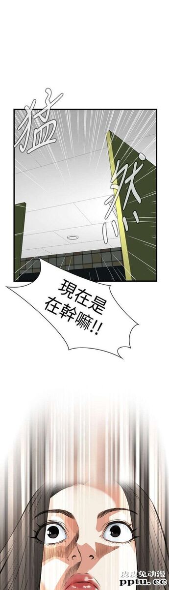 [韩漫] 偷窥 51-52 [64p]
