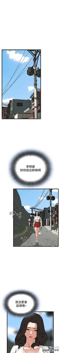 [韩漫] 偷窥 51-52 [64p]