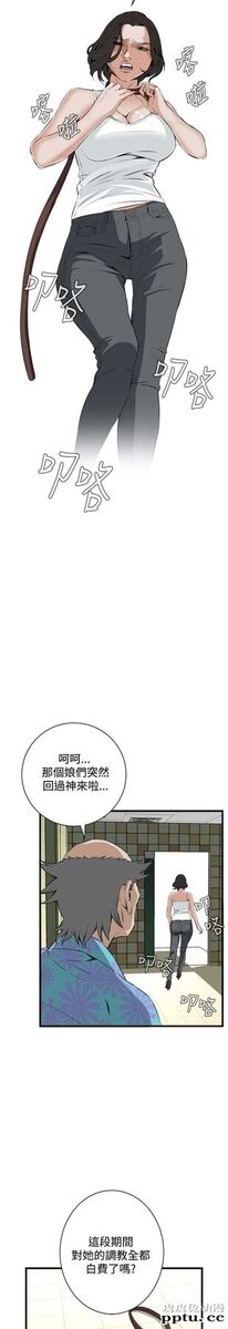 [韩漫] 偷窥 51-52 [64p]