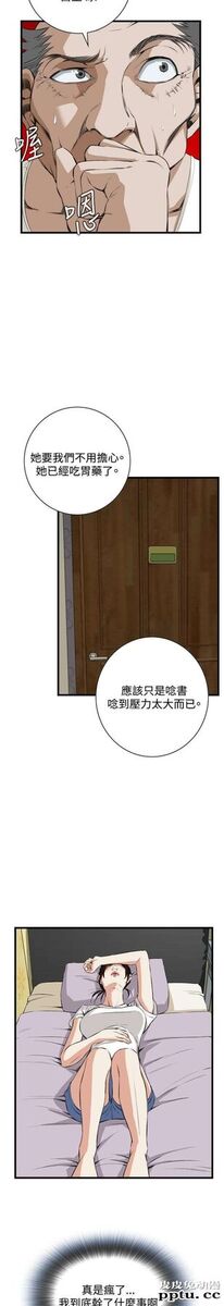 [韩漫] 偷窥 51-52 [64p]