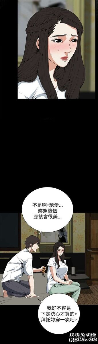 [韩漫] 偷窥 51-52 [64p]