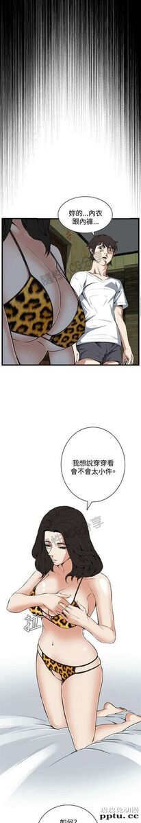 [韩漫] 偷窥 51-52 [64p]