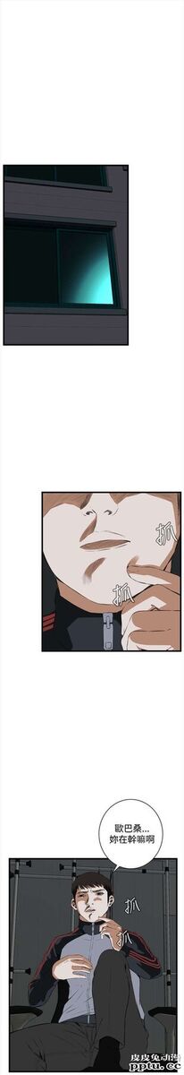 [韩漫] 偷窥 51-52 [64p]