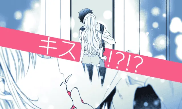 漫画「夫妇以上,恋人未满」第5卷发售CM公布
