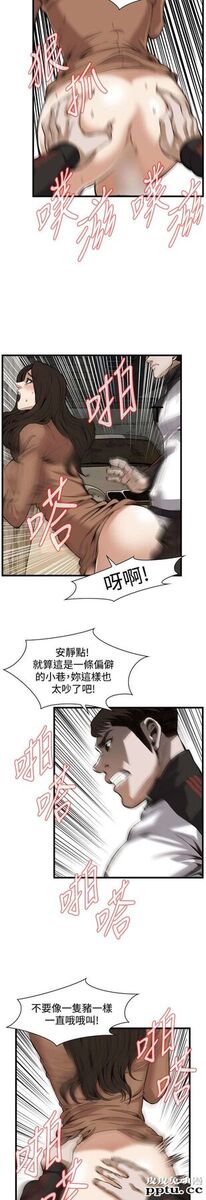 [韩漫] 偷窥 89-90 [49p]