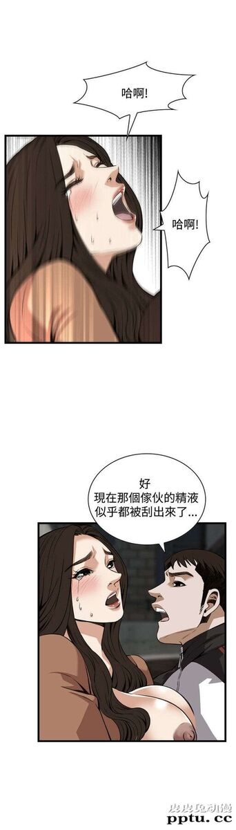 [韩漫] 偷窥 89-90 [49p]