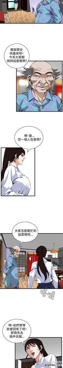 [韩漫] 偷窥 89-90 [49p]