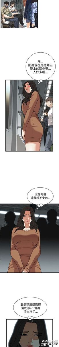[韩漫] 偷窥 89-90 [49p]