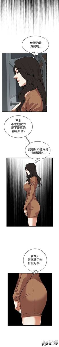 [韩漫] 偷窥 89-90 [49p]