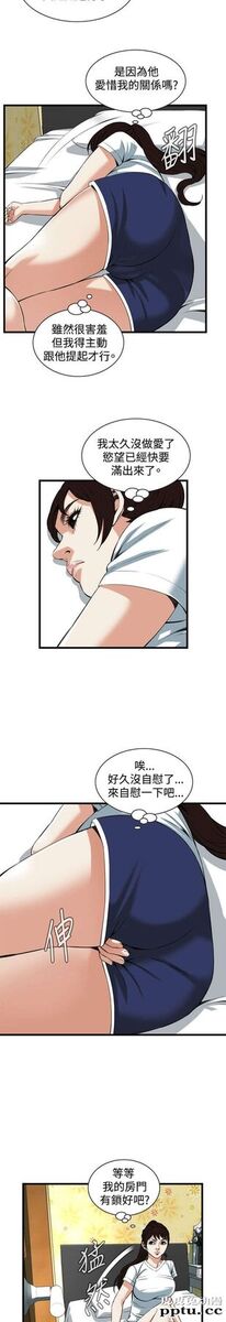 [韩漫] 偷窥 89-90 [49p]