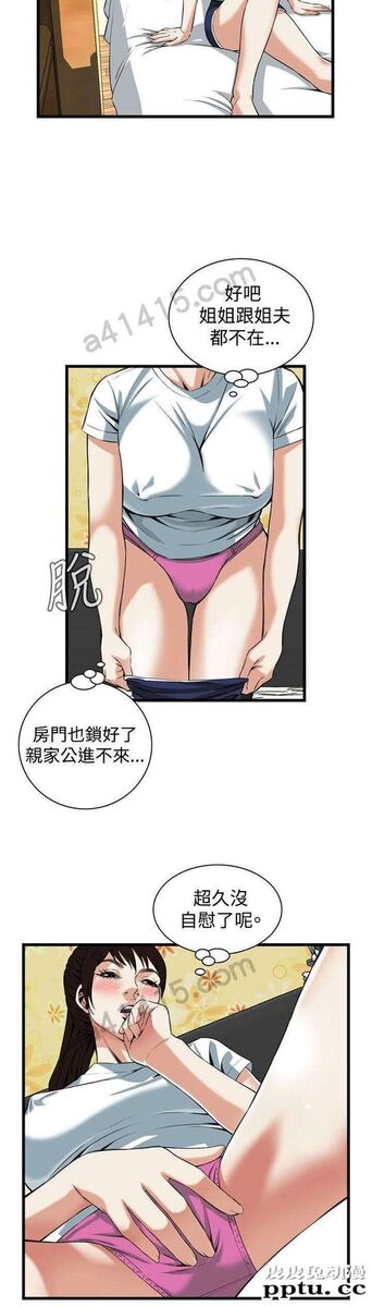 [韩漫] 偷窥 89-90 [49p]