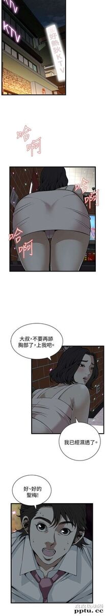 [韩漫] 偷窥 89-90 [49p]