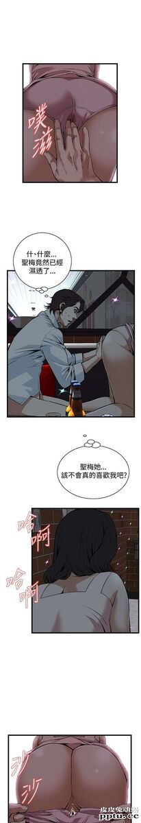 [韩漫] 偷窥 89-90 [49p]