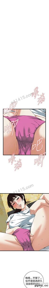 [韩漫] 偷窥 89-90 [49p]