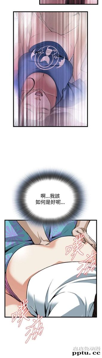 [韩漫] 偷窥 91-92 [48p]
