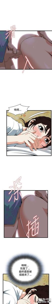 [韩漫] 偷窥 91-92 [48p]