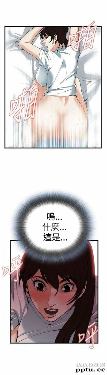 [韩漫] 偷窥 91-92 [48p]