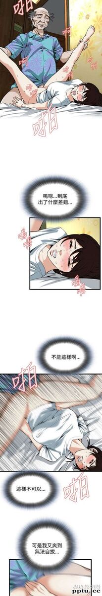 [韩漫] 偷窥 91-92 [48p]