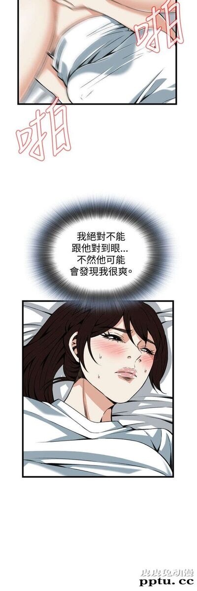 [韩漫] 偷窥 91-92 [48p]
