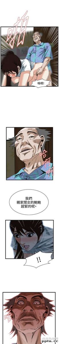 [韩漫] 偷窥 91-92 [48p]
