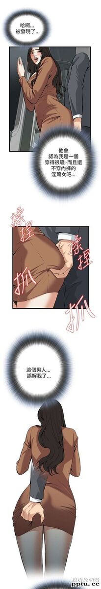 [韩漫] 偷窥 91-92 [48p]