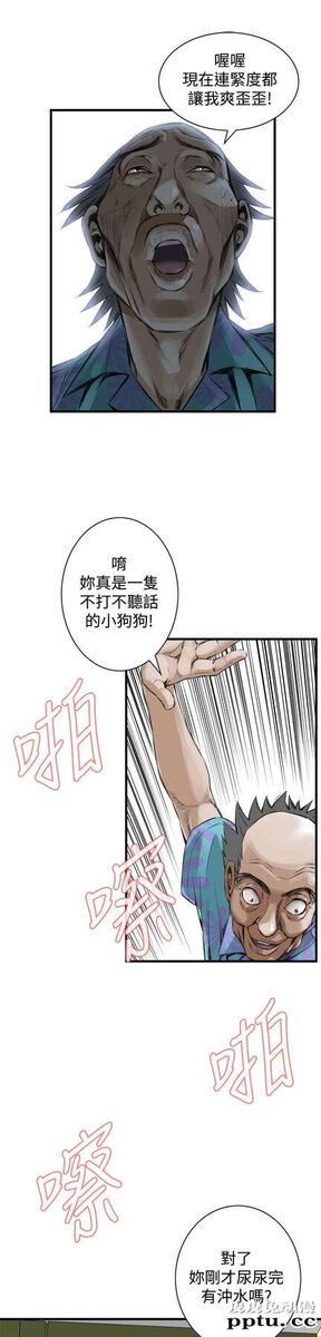 [韩漫] 偷窥 49-50 [53p]