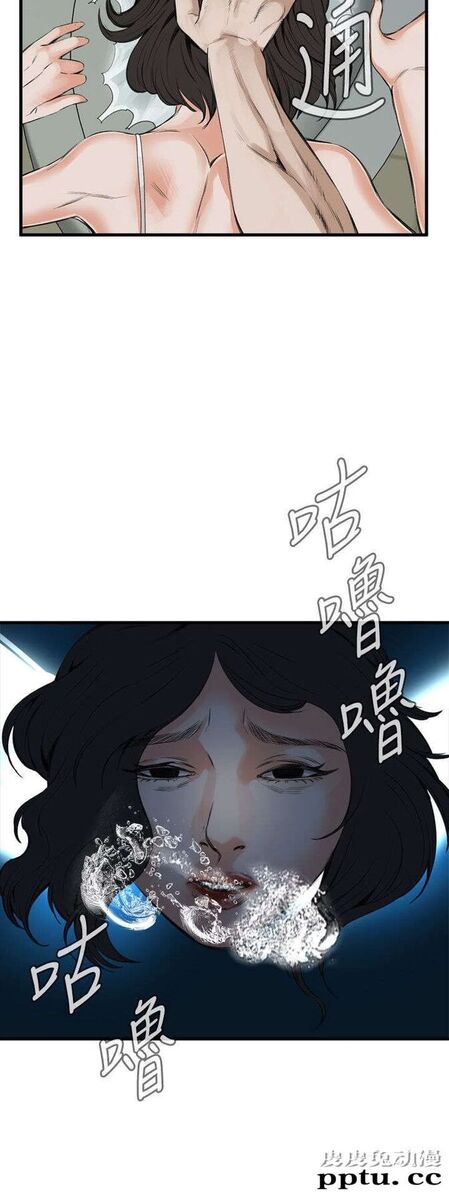 [韩漫] 偷窥 49-50 [53p]