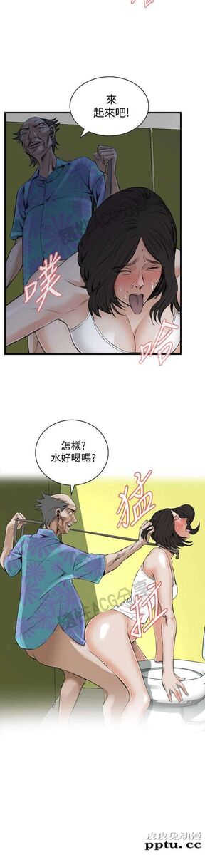 [韩漫] 偷窥 49-50 [53p]