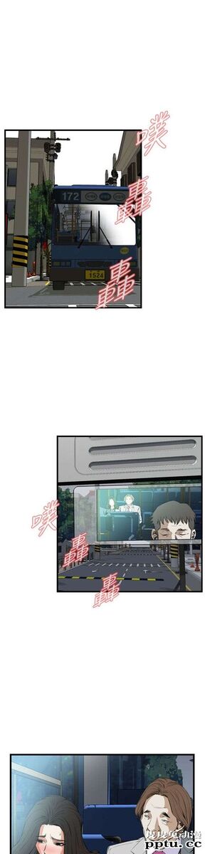 [韩漫] 偷窥 49-50 [53p]