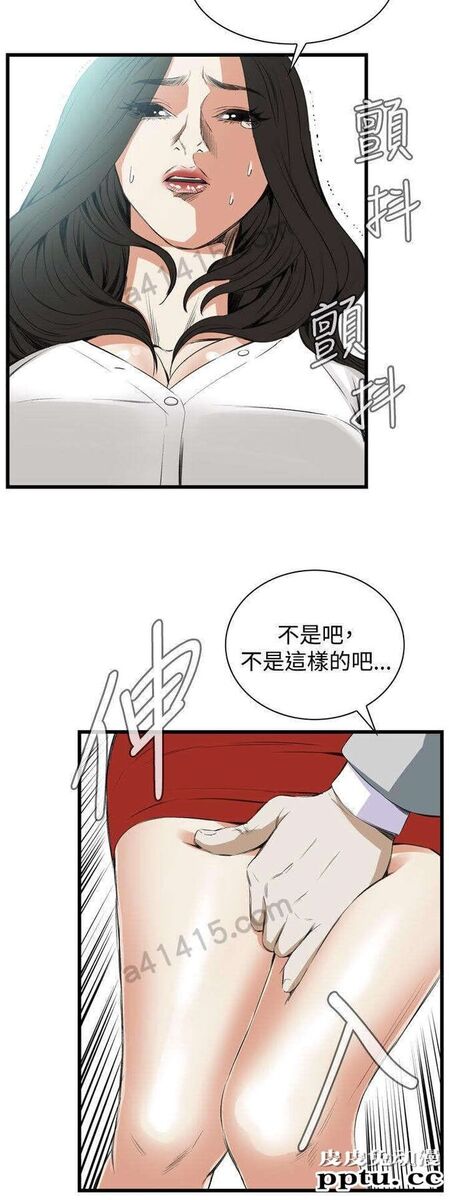 [韩漫] 偷窥 49-50 [53p]